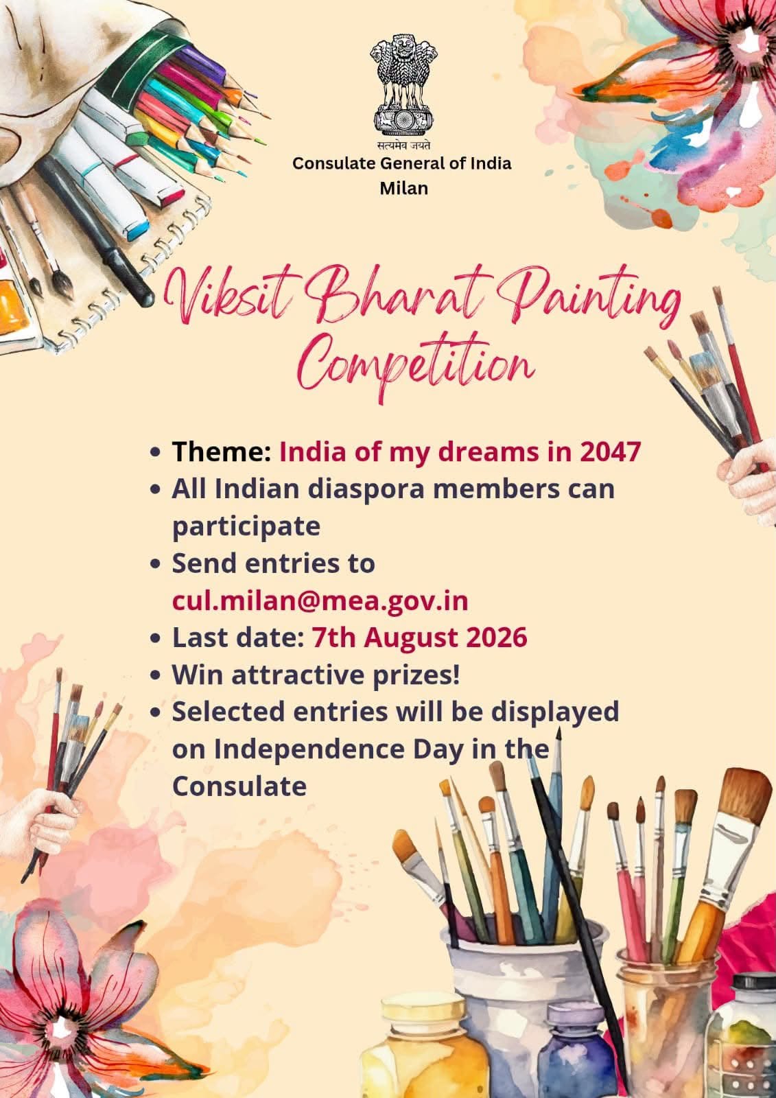 Viksit Bharat Painting Competition- 'India of my dreams in 2047'