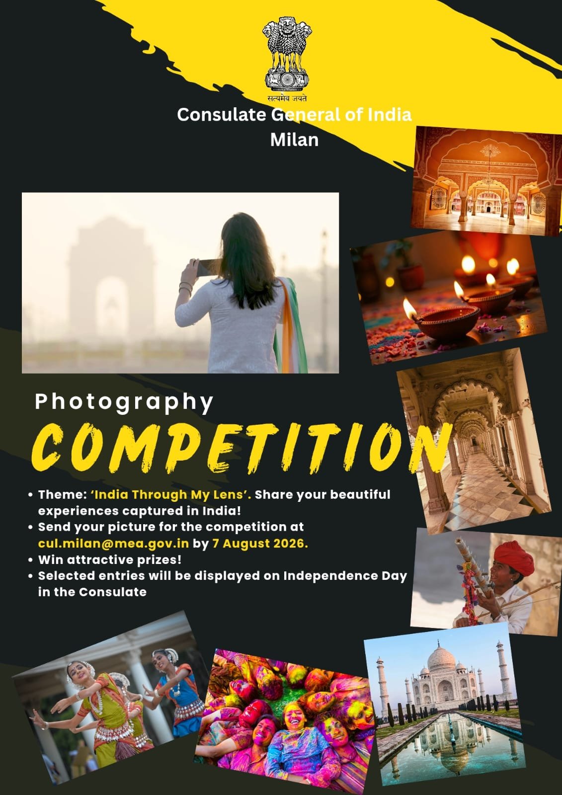 'India Through My Lens'- Photography Competition