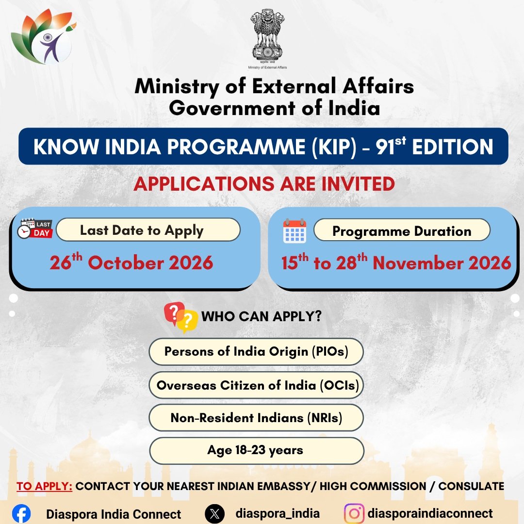 91th Edition of Know India Programme for 'Scholars and Innovators' in the 18-23 years age group from 15 to 28 November 2026.