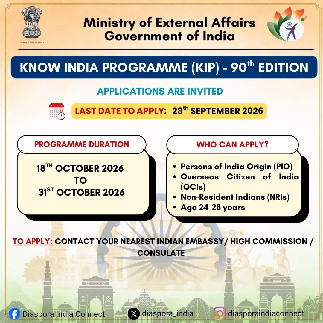 Applications are invited for 90th Edition of Know India Programme (KIP) 2026.